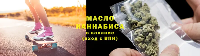 Наркота Полесск Галлюциногенные грибы  МЕФ  Cocaine  МЕТАДОН  Codein  Alpha PVP  ГАШ  Марихуана 